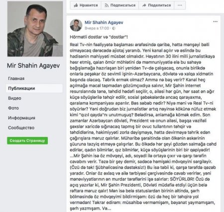 Mirşahin: Qadın bilmirlər, qız bilmirlər, küçə söyüşlərinin biri bir qəpiyədir!
