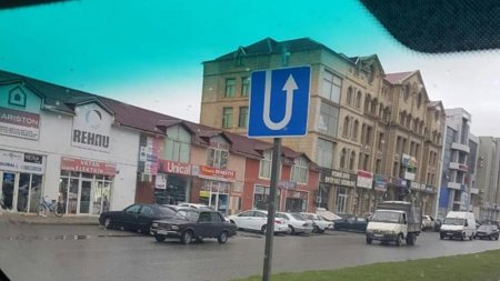 DYP-dən açıqlama: O nişanı kim vurub, araşdırırıq
