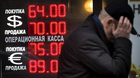 Valyutadəyişmə məntəqələrində dollar tapılmır, 1 dollar 66 rubla satılır