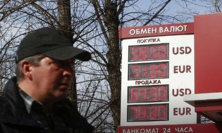   Dollar bir az da bahalaşdı, oliqarxın şirkəti isə daha 24 faiz ucuzlaşdı