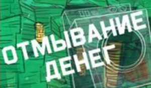 Azərbaycan müstəntiqləri Maltaya pulyuma əməliyyatları ilə bağlı sorğu verdi