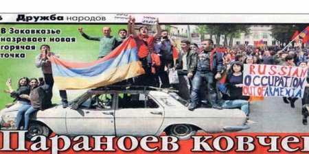 Cənubi Qafqazda yeni qaynar nöqtə yaranır