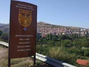 Makedoniyanın adı dəyişdirildi