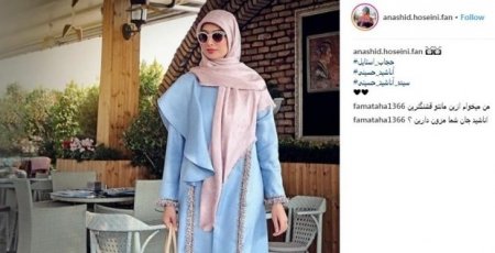 Səfirin oğlunun dəbdəbəli toyu İranda etirazlara səbəb oldu