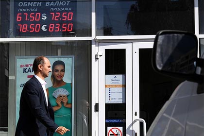 Dollar “uçdu”, 70-i keçdi