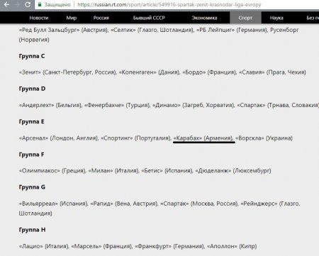 Rusiya kanalı "Qarabağ"ı erməni klubu kimi təqdim etdi