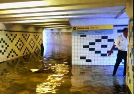 Metronu su basdı