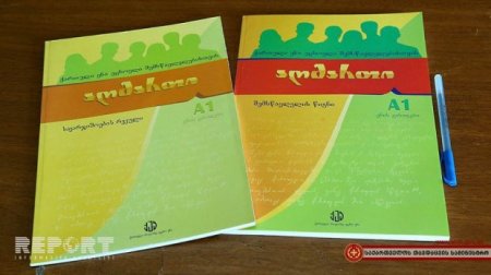 Gürcüstan ordusunun azərbaycanlı çağırışçılarına gürcü dili öyrədilir