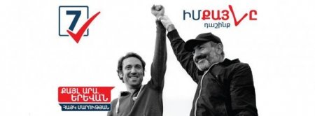 Yerevanın meri də Putinə qarşı çıxırdı