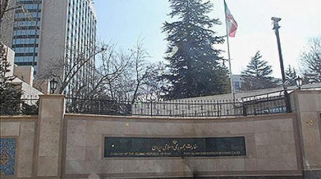 İranın Türkiyədəki səfirliyində həyəcanlı anlar