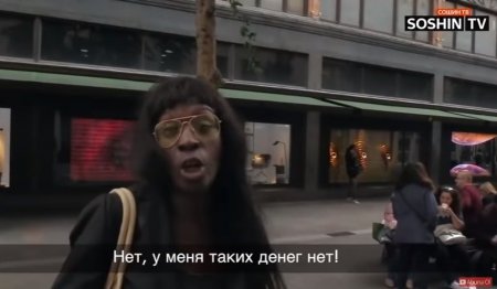 Londonlular bədxərc Zamirə haqda eşidib şoka düşdülər