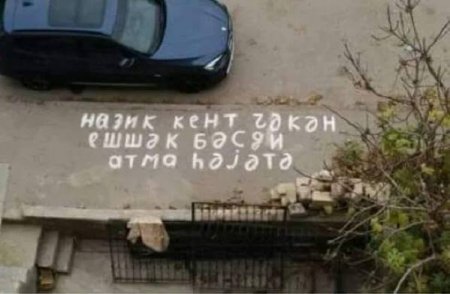 “Zibil atmaq atanıza ziyandır”, yaxud Bakı sakinlərinin “zibil kreativi”