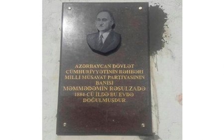 Novxanıda Məmmədəmin Rəsulzadənin yeni barelyefi quraşdırılıb