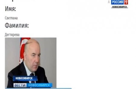 Rusiyada dələduzlar Elman Rüstəmovun fotosu ilə pensiyaçıları necə aldadır...